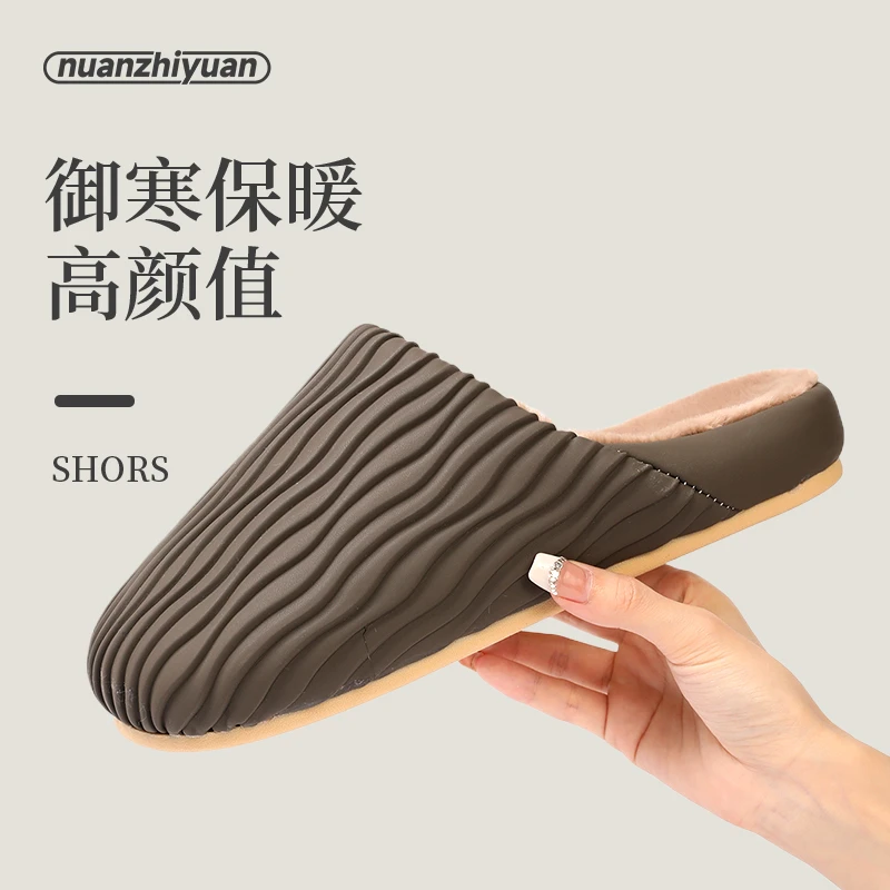 蒂登妮防水棉拖鞋男秋冬季新款室内情侣家居一对保暖防滑皮面拖鞋