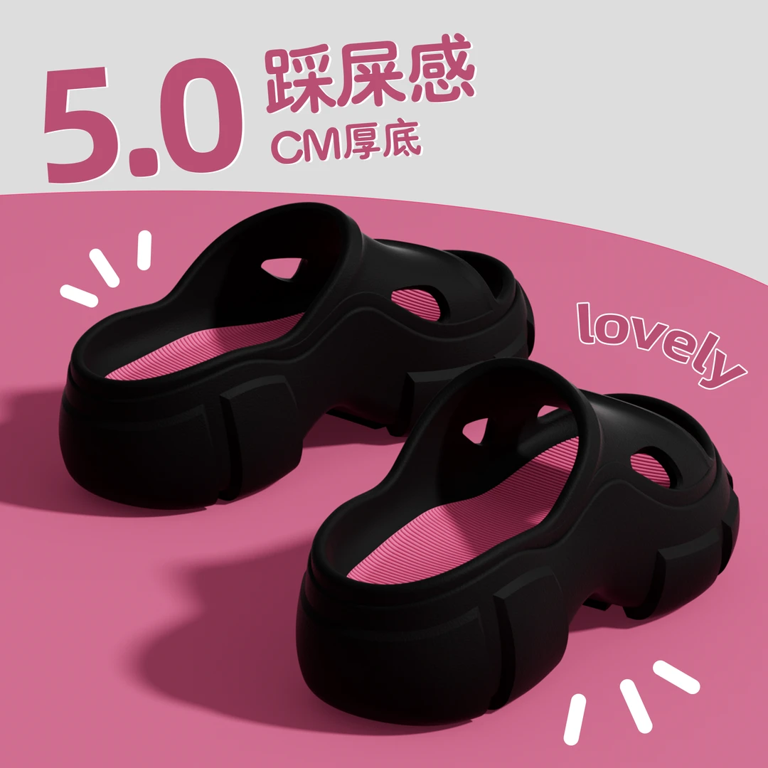 5cm厚底增高女士拖鞋夏季新款外穿时尚百搭防滑踩屎感凉家居拖鞋