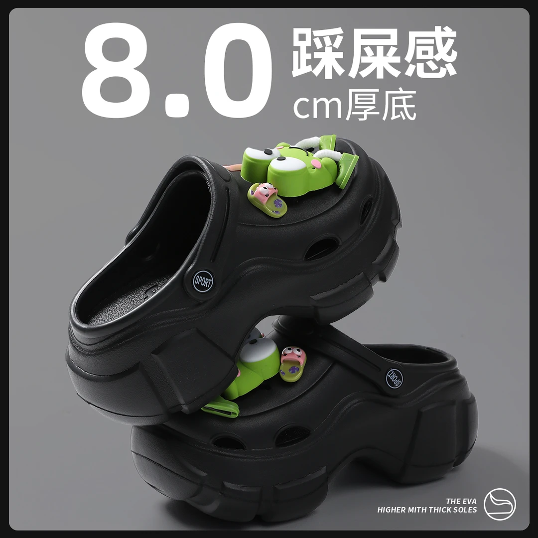 厚底洞洞鞋女款夏季外穿可爱卡通diy增高防滑eva软底包头凉拖鞋女