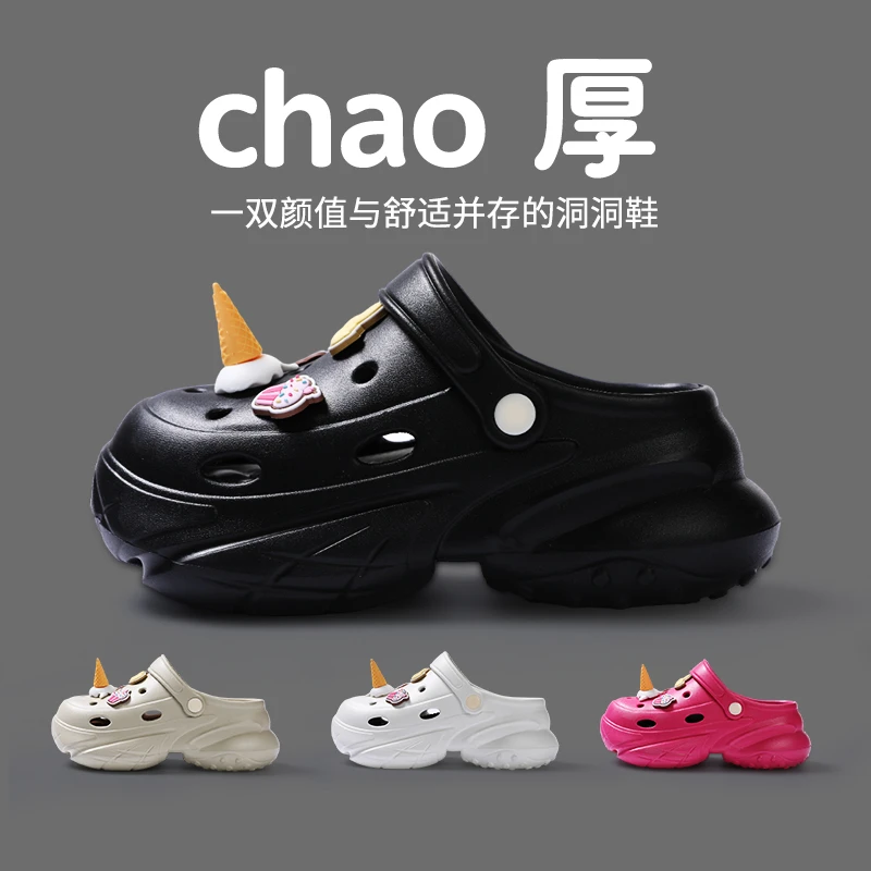 夏季外穿女款个性diy厚底增高洞洞鞋包头拖鞋甜美海边沙滩凉鞋女