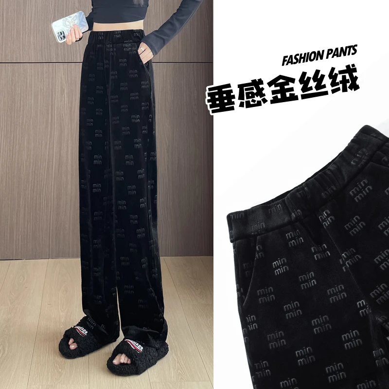 金丝绒阔腿裤女春秋冬小个子九分加绒大码垂感丝绒直筒宽松长裤子
