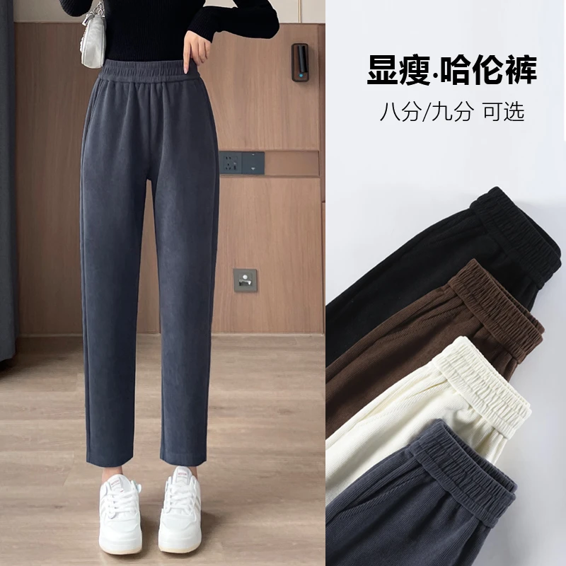 春秋季八分九分哈伦裤女休闲矮小个子宽松加绒加厚直筒显瘦萝卜裤