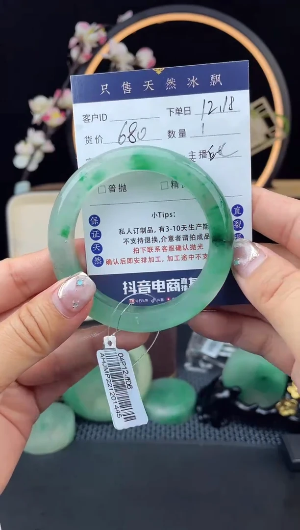 【闪购商品】定制石英质玉未镶嵌手镯