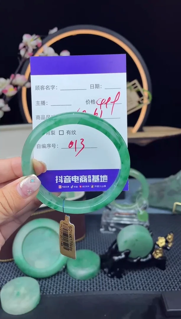 【闪购商品】石英质玉手镯未镶嵌60