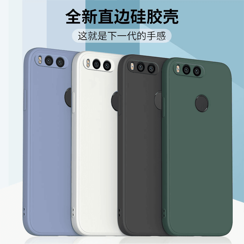 适用小米5x手机壳小米5x保护套小米6x经典直边魔方液态硅胶