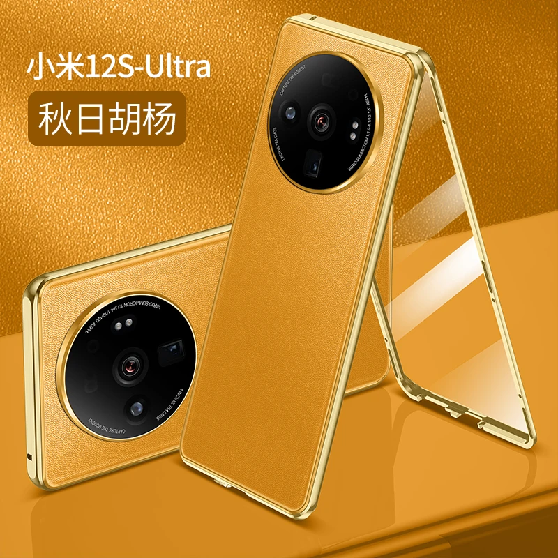 适用于小米12SUltra手机壳徕卡新款保护套12spro全包防摔12utrla