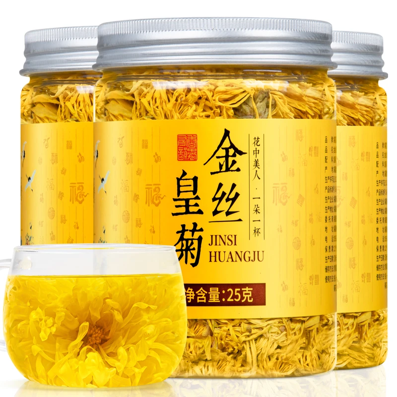 福茗源 金丝皇菊菊花茶一杯一朵50-60朵养生茶大朵菊花饱满25g/罐