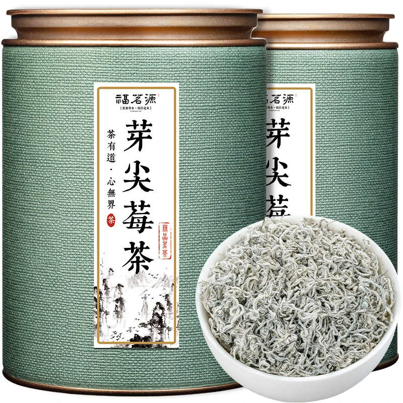 福茗源 茶叶 芽尖莓茶 拍一发2罐共150g 张家界龙须腾茶嫩芽 香浓
