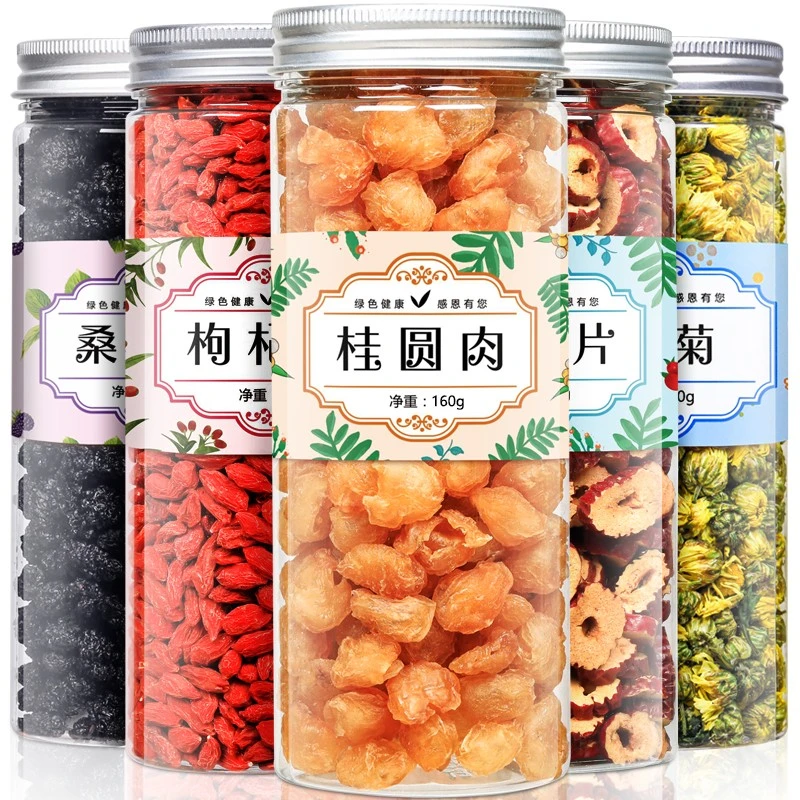 福茗源桑葚桂圆红枣枸杞胎菊花茶5罐共680g组合养生茶滋补五宝茶