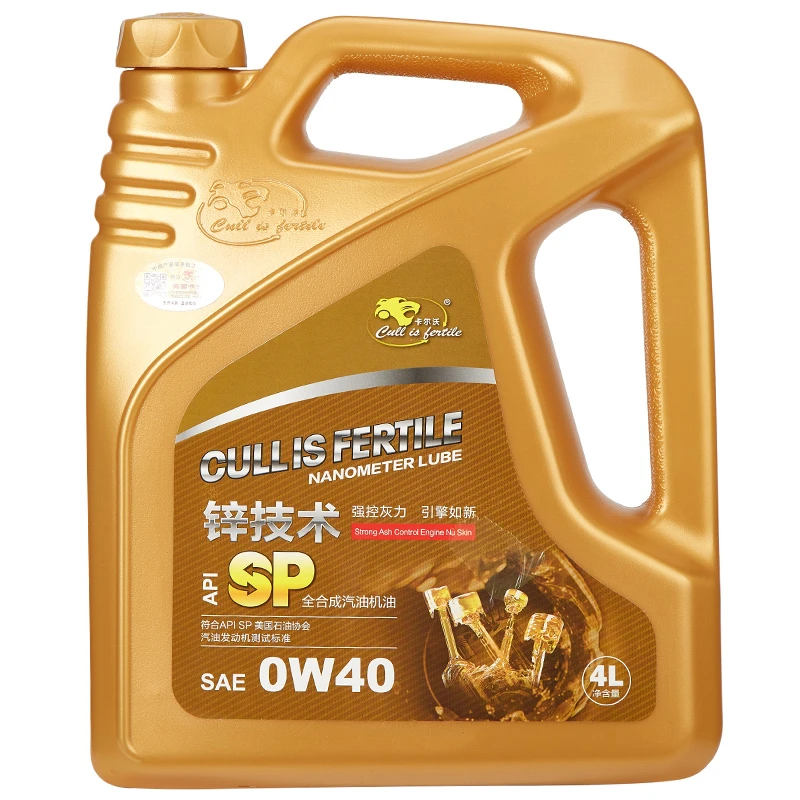 【京东自营】卡尔沃全合成机油 汽机油润滑油 0W-40 SP级 4L