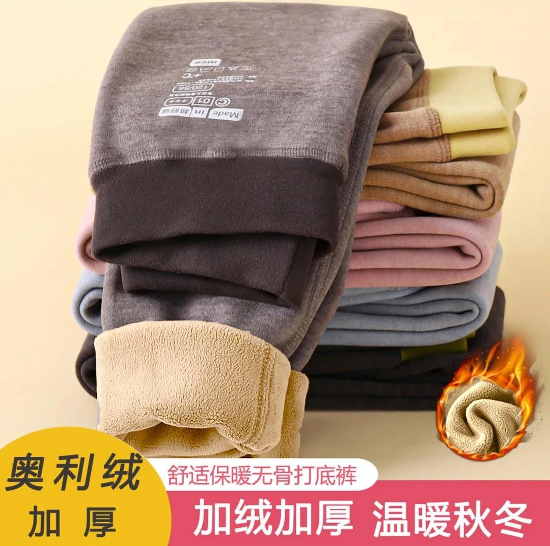 冬季加厚奥粒绒秋冬儿童保暖裤儿童校服神器温暖保暖裤加绒裤