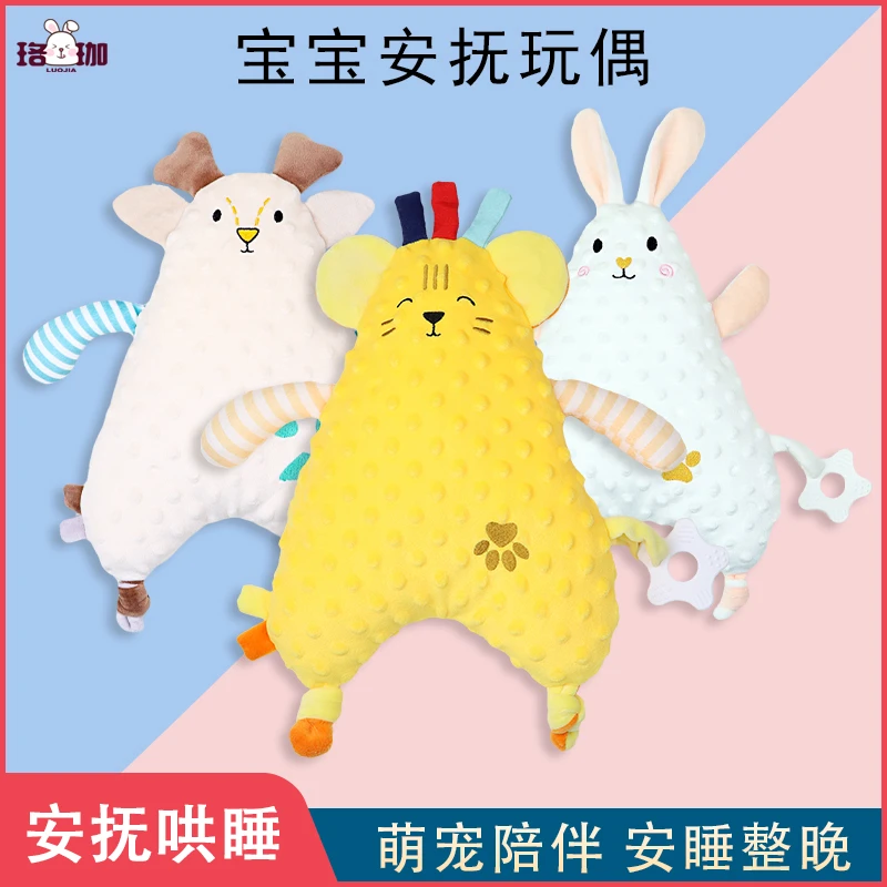 【小珺专属】豆豆绒安抚巾手工玩偶婴儿宝宝哄睡毛绒可爱玩具手偶