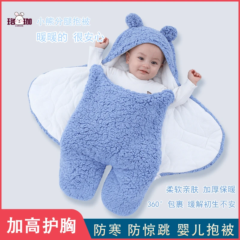 【省心穿搭】新生儿睡袋婴儿秋冬分腿式仿羊羔绒抱被厚款0-3-10个月