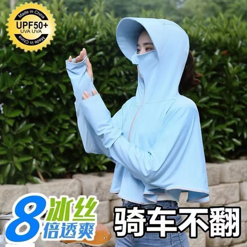 夏季女款透气冰丝薄款短款遮阳骑行带帽百搭宽松户外连帽防晒衣