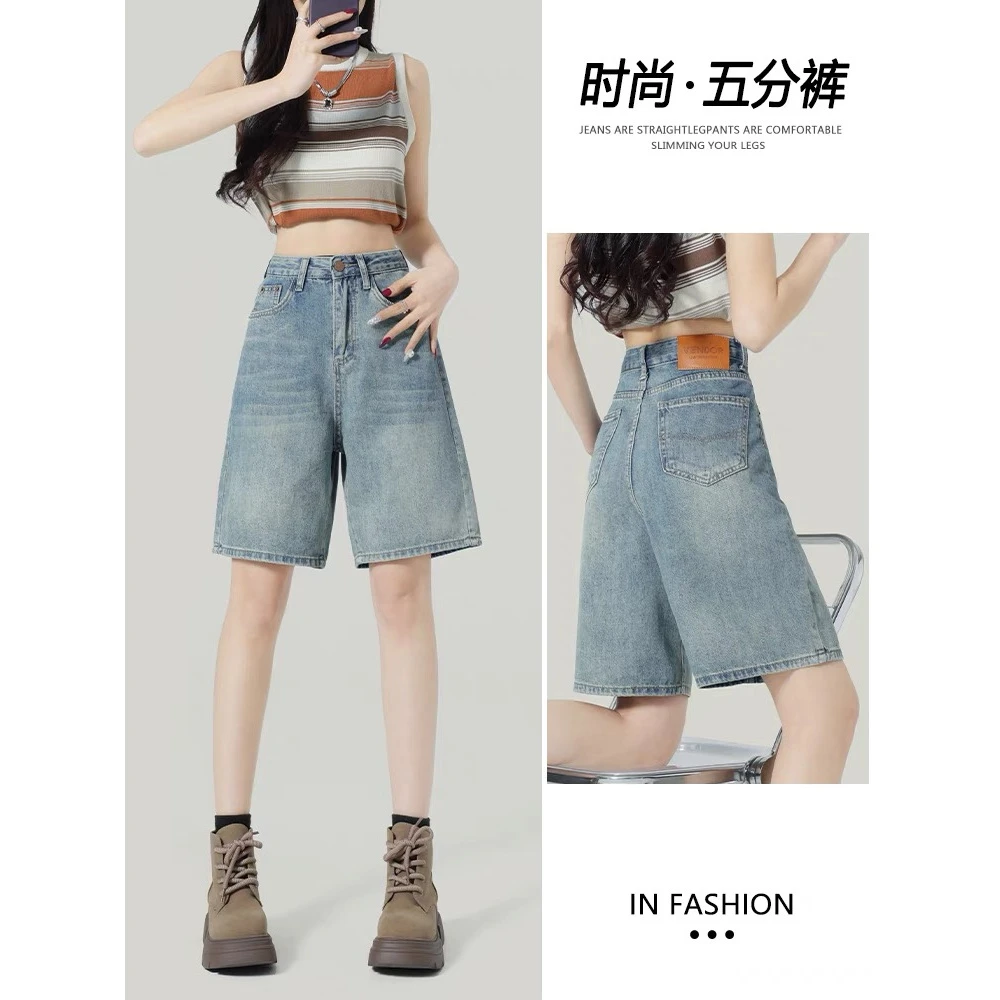 【现货今天发】怀旧蓝牛仔裤女2024夏季新款百搭五分裤