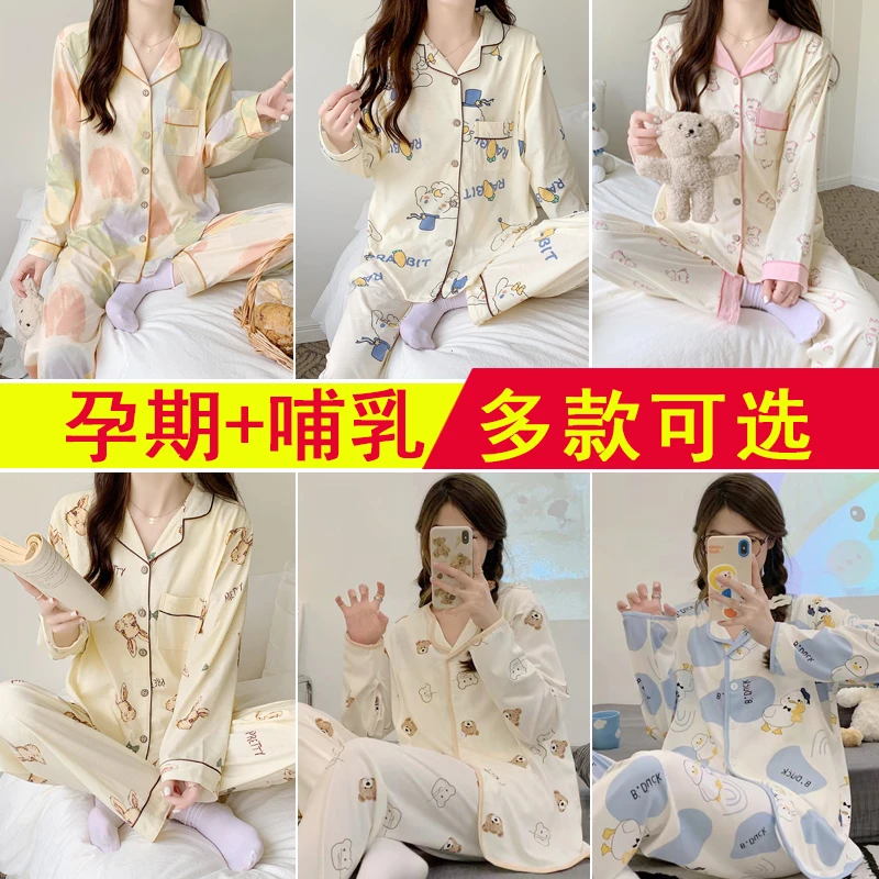 孕妇家居可外穿产后月子服夏季薄款哺乳期7-8月份喂奶大码9高端10