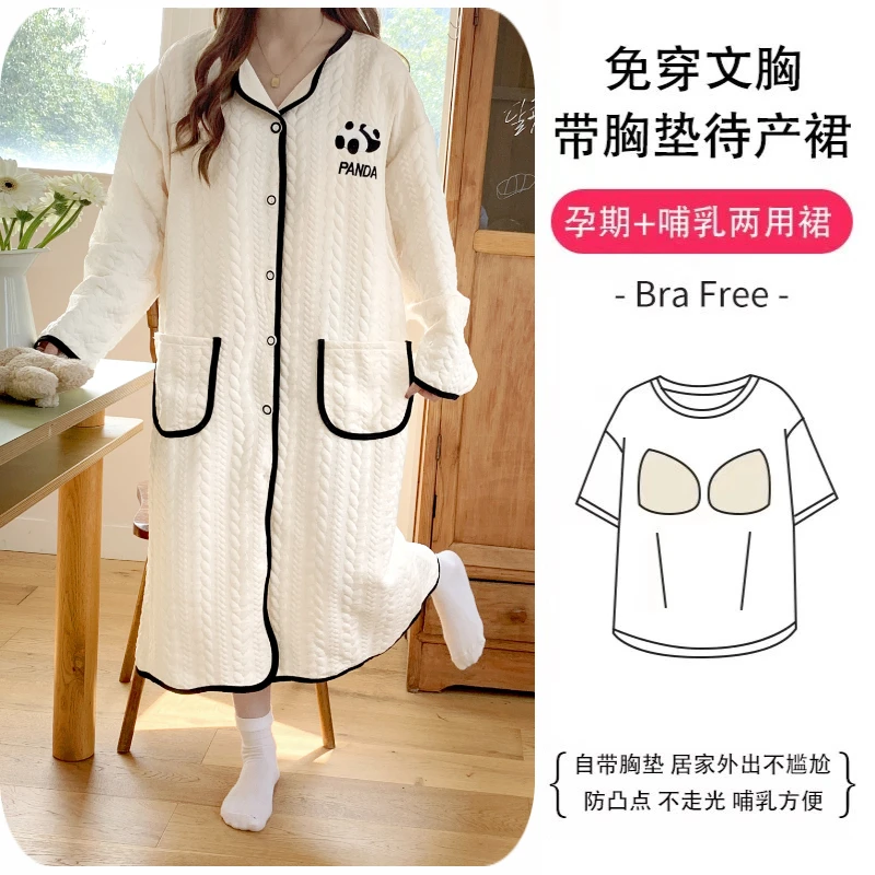 哺乳睡裙带胸垫待产裙11-12月份孕妇秋冬款加厚空气棉产后进产房