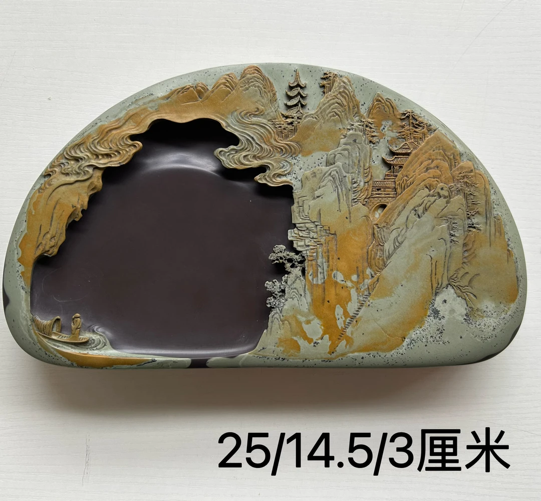 攀枝花苴却砚老坑黄绿膘山水文房四宝砚台摆件