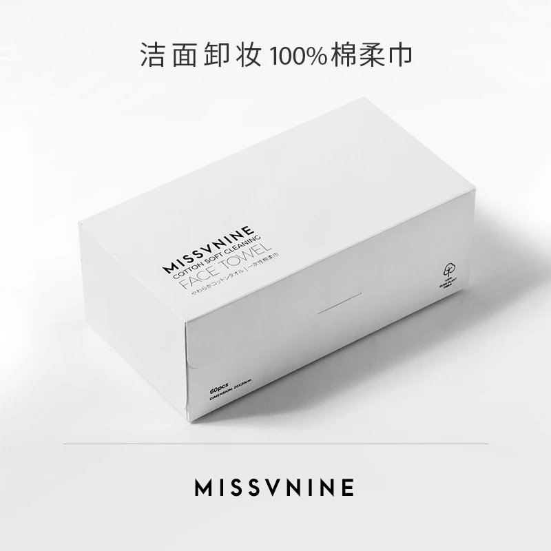 MissVnine洁面洗脸巾一次性抽取式洗脸棉柔巾（日期到2024年11月）