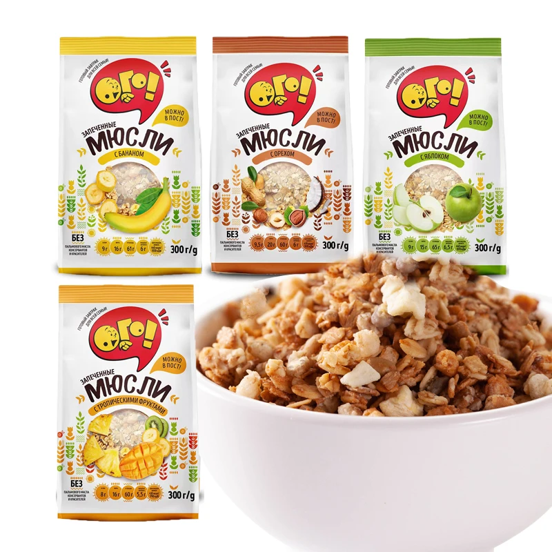 噢嘎 俄罗斯进口水果燕麦片烘焙即食早餐饱腹热带坚果干吃代餐片