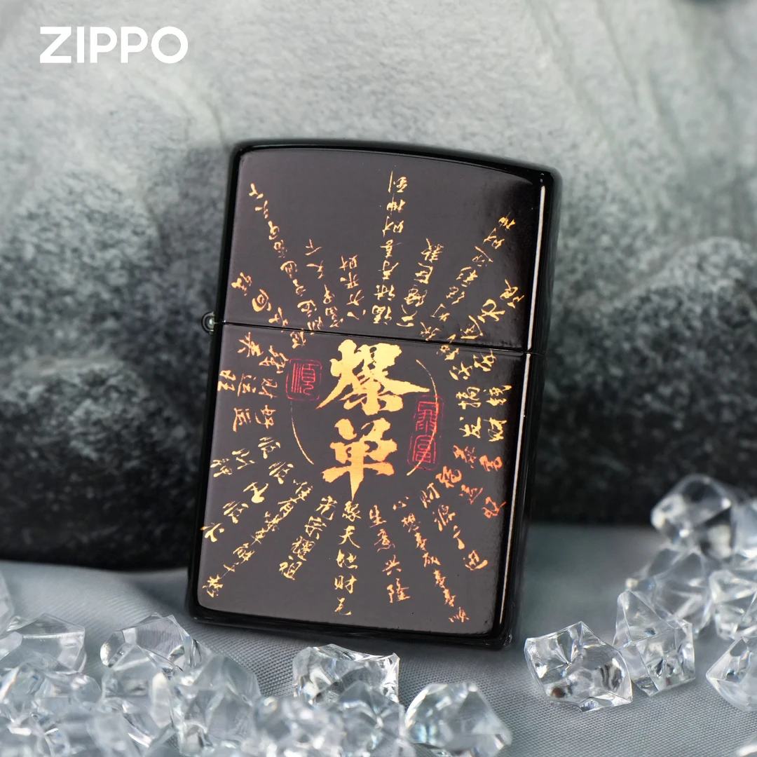 ZIPPO爆单黑色钢琴烤漆正品打火机男士双面个性防风原装双色国风