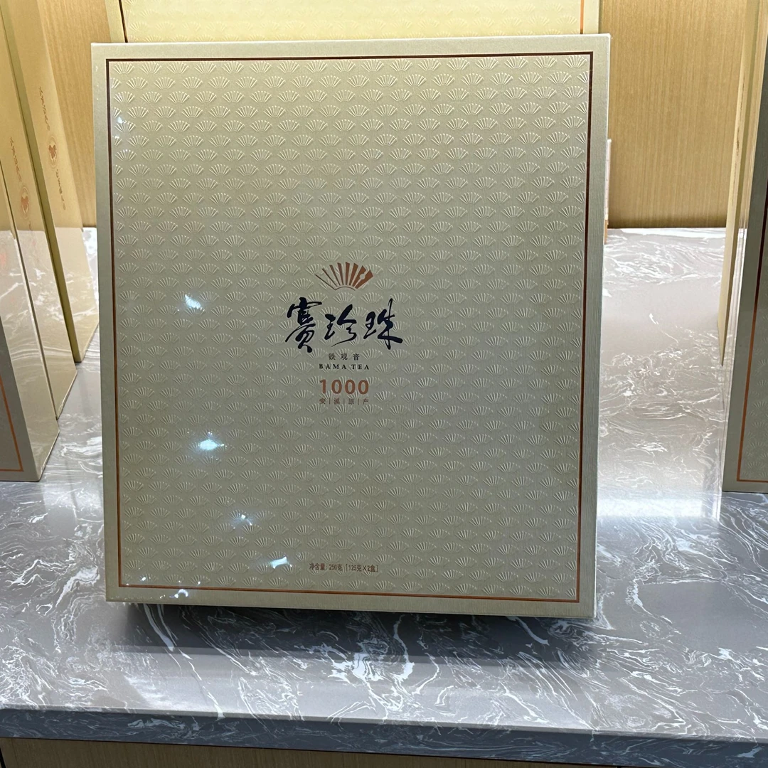 八马安溪铁观音赛珍珠1000