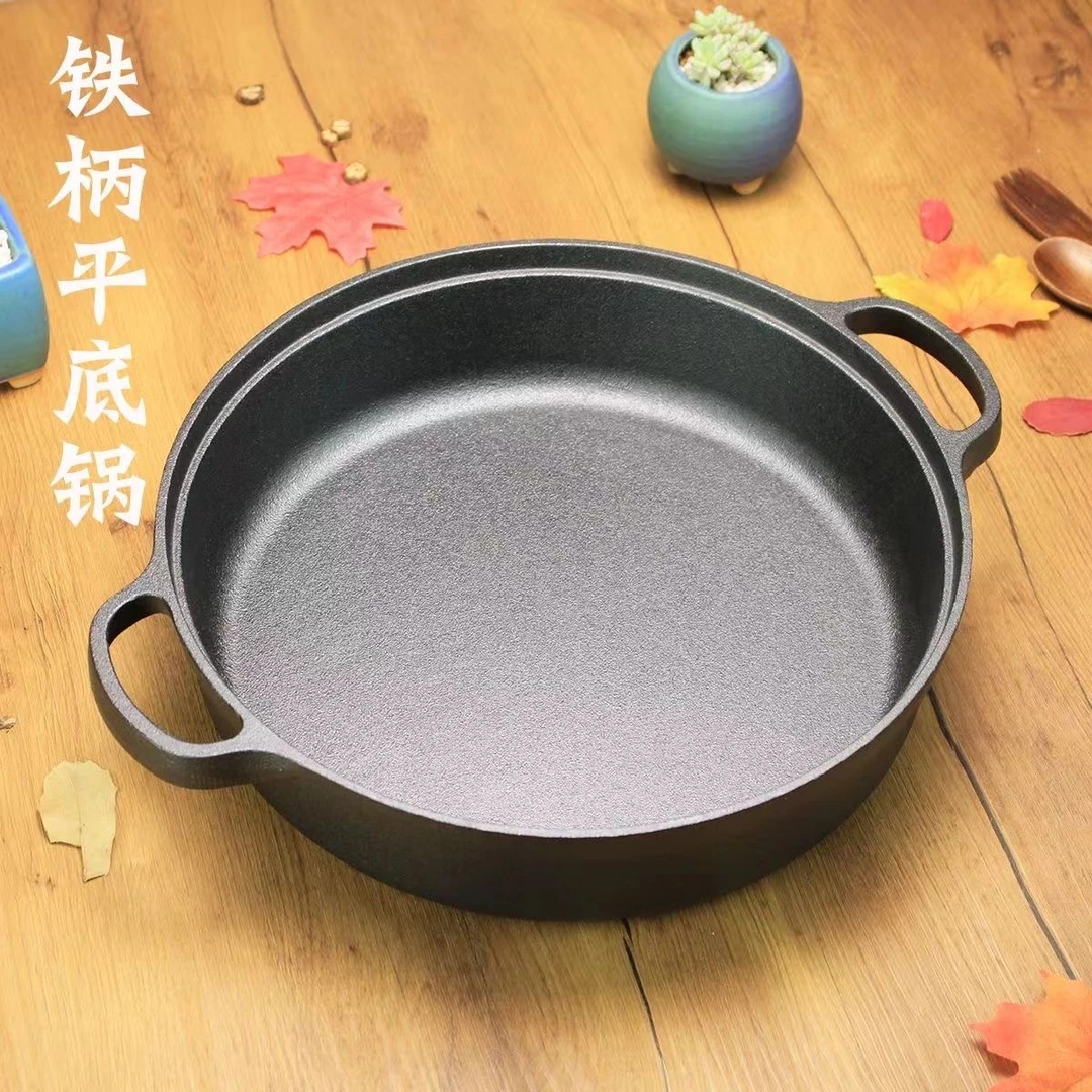 铁把双耳25cm加深平底锅无涂层烙饼煎肉水煎包铸铁锅通用