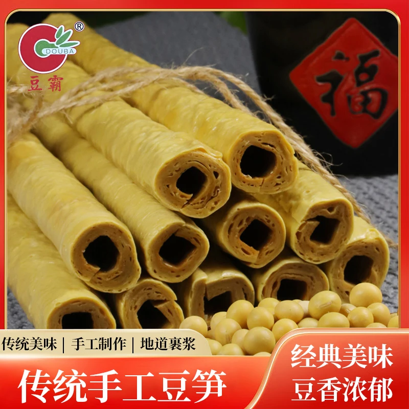 四川达州开江特产特色美食豆笋真空包装三层450g