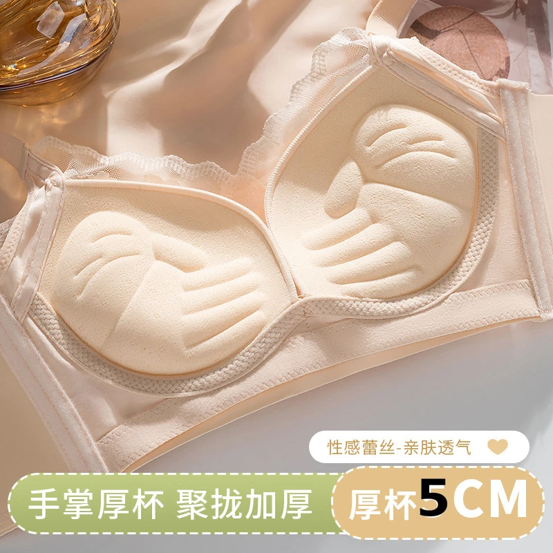 超厚5CM内衣女小胸聚拢加厚显大不空杯收副乳防下垂外扩内衣文胸