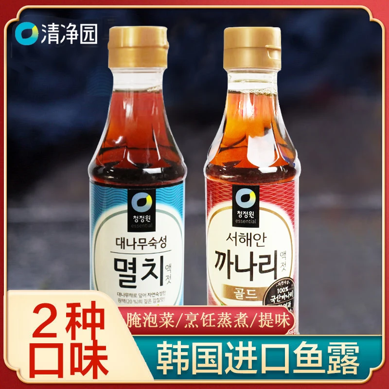 韩国进口清净园玉筋鱼鱼露韩式泡菜腌萝卜专用调料海鲜调味品批发