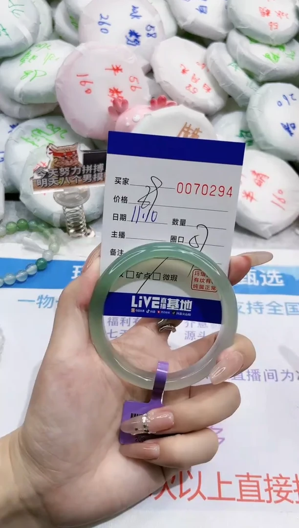 【闪购商品】玛瑙/玉髓手镯未镶嵌0294