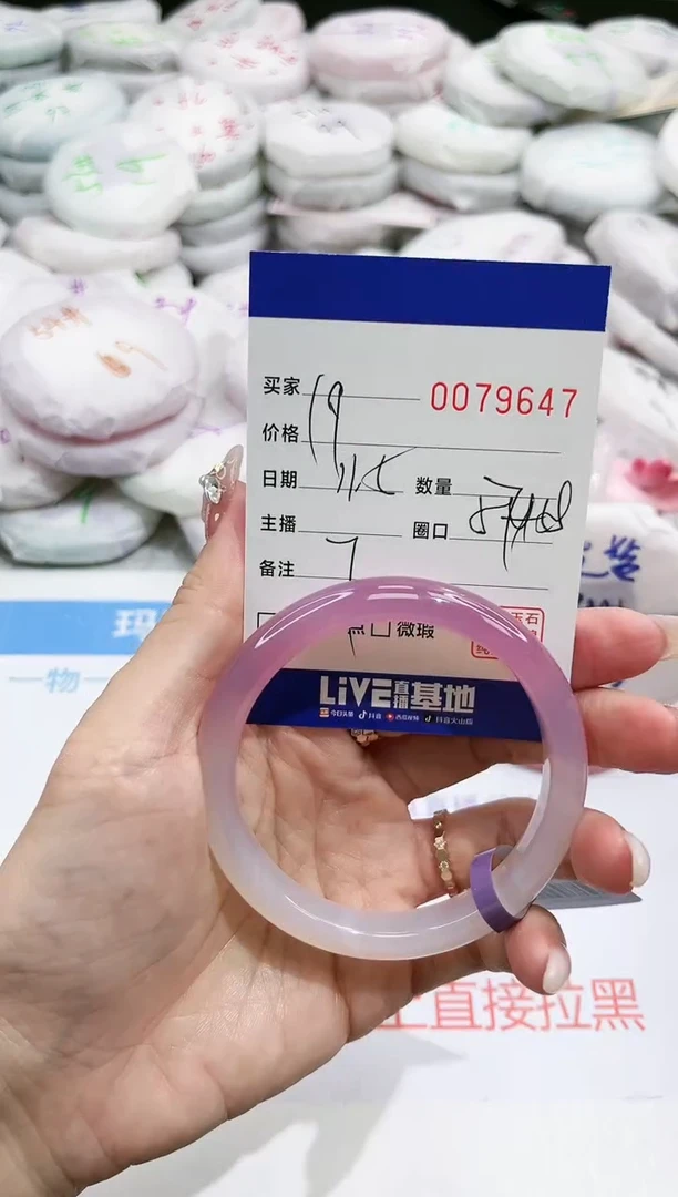 【闪购商品】玛瑙/玉髓手镯未镶嵌9647