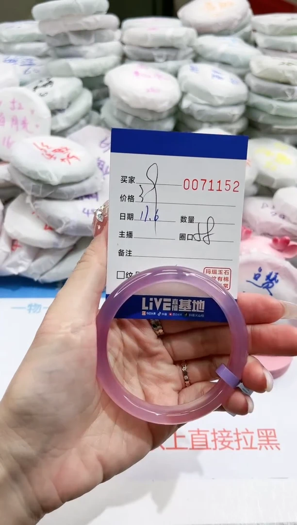 【闪购商品】玛瑙/玉髓手镯未镶嵌1152