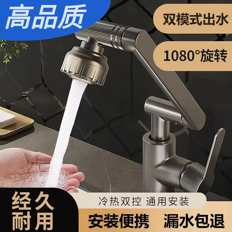 九牧王洗脸盆水龙头冷热洗手面盆卫生间高档旋转台上盆机械万向