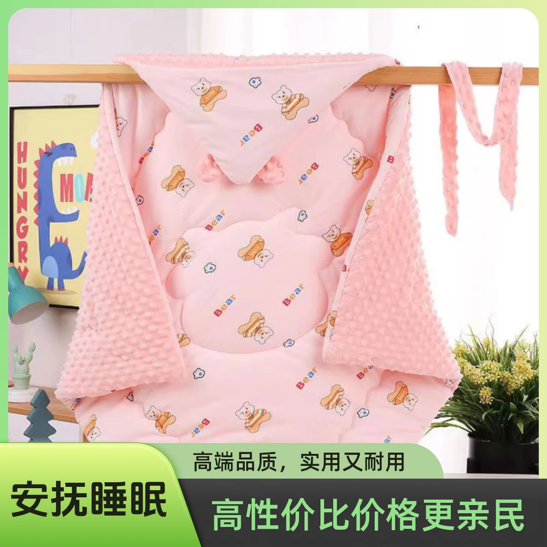 新生婴儿包被初生恒温抱被纯棉秋冬加厚宝宝产房包单豆豆绒包裹被