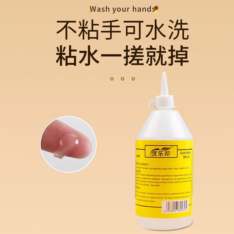 大瓶500ml200ML手工胶水酒精胶做手工diy安全不伤手酒精专用胶水