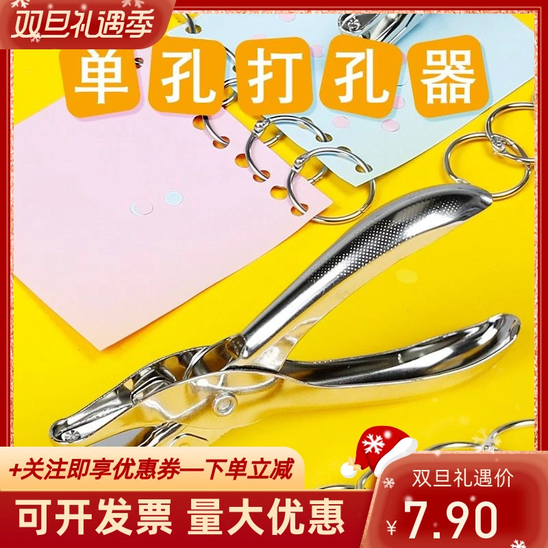 活页圈装订圈线圈环铁圈书圈打孔器环扣圈圆形收纳文件开口铁环扣