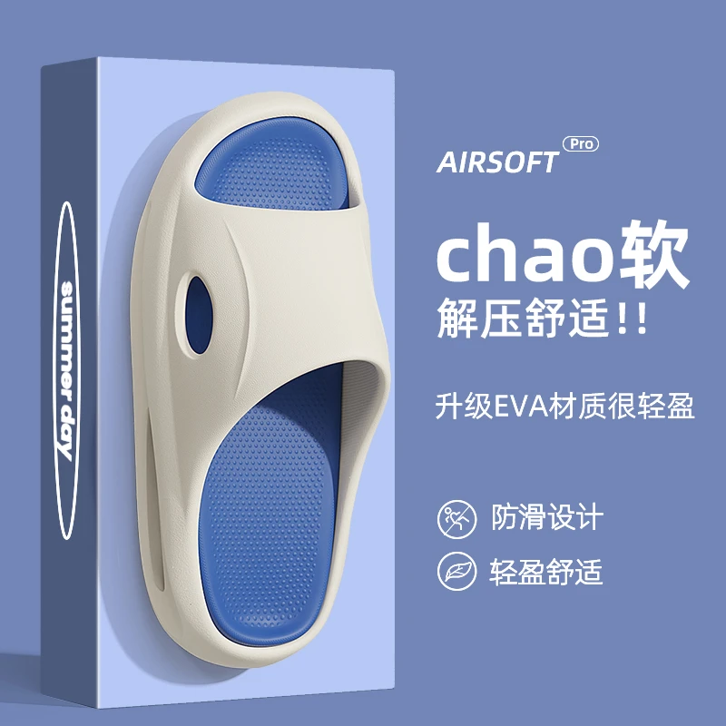夏季凉拖鞋男士eva不臭脚可拆卸鞋垫户外防滑耐磨减震厚底拖鞋男
