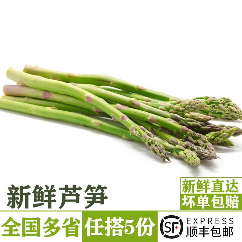 新鲜芦笋500g 嫩芦笋青芦笋龙须菜新鲜农家蔬菜绿芦笋去白根