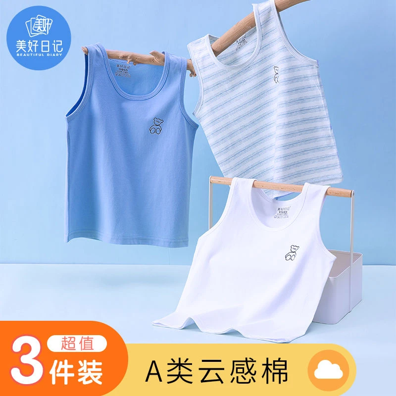 男童背心夏季纯棉儿童薄款内穿护肚吊带睡衣无袖宝宝小男孩打底衫