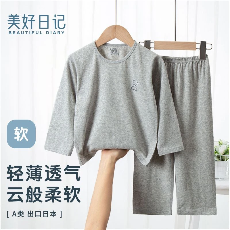【春夏居家服】薄款夏季纯棉男童初中高中男孩儿童睡衣夏季薄款