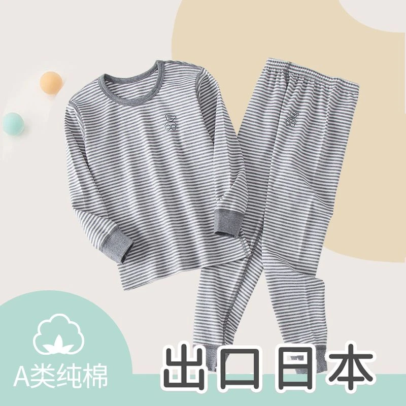 【美好日记】日系儿童秋冬纯棉长袖家居服套装男女童秋衣裤套装