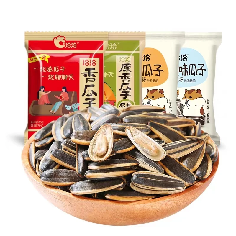散称瓜子5包/20包山核桃味焦糖味五香味独立小包装休闲零食BY