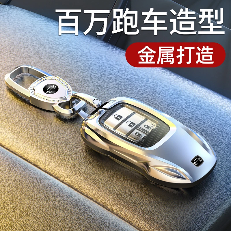 清仓本田钥匙套雅阁CRV思域XRV皓影缤智车十代冠道飞度凌派汽车适