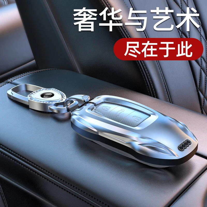 清仓适用奥迪钥匙套A4L车A6L扣Q5L壳Q3男A3女Q2L高档汽车Q7包跑车