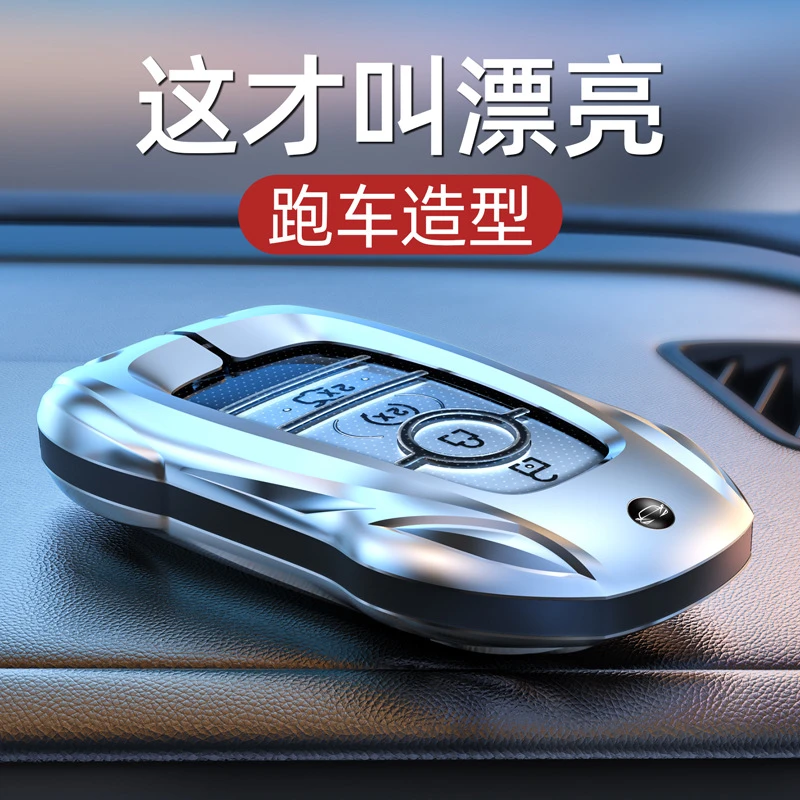 清仓林肯车钥匙套冒险家Z航海家飞行家扣MKZ专用MKC大陆包女男适