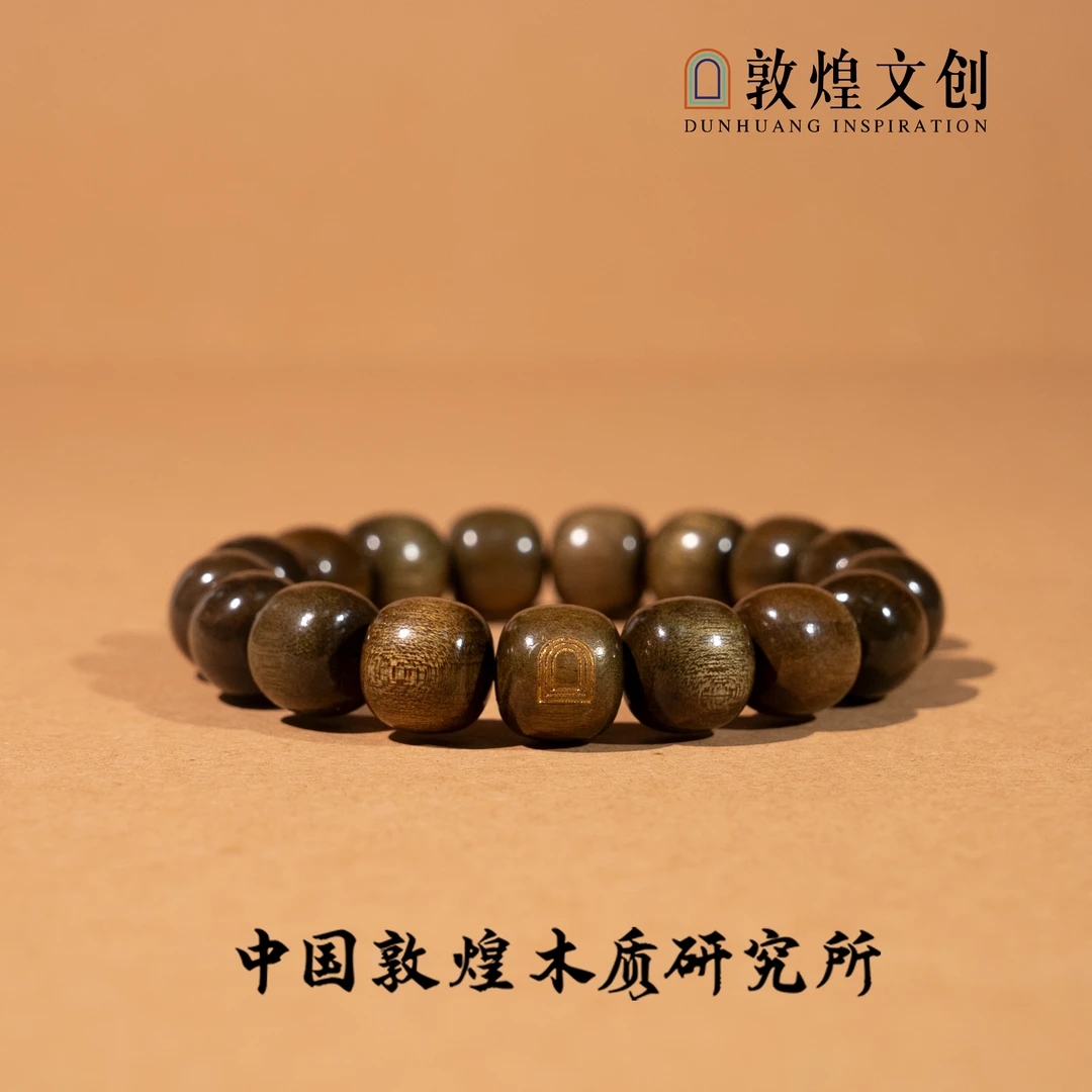 【中国敦煌木质研究所&敦煌文创】小叶帧楠金丝楠乌金料12*13手串