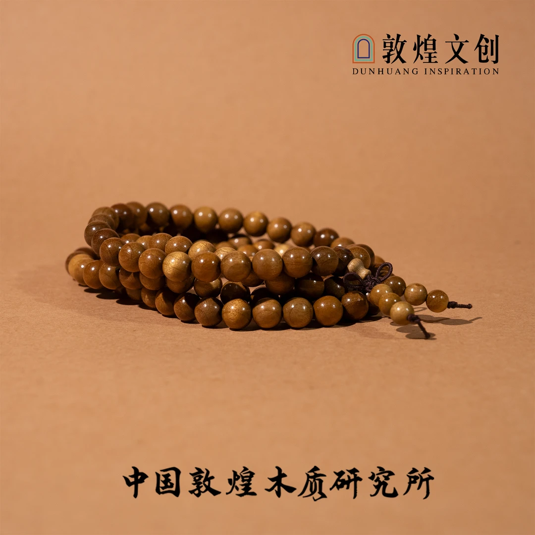 【中国敦煌木质研究所&敦煌文创】小叶帧楠金丝楠0.8*108颗长圈手串