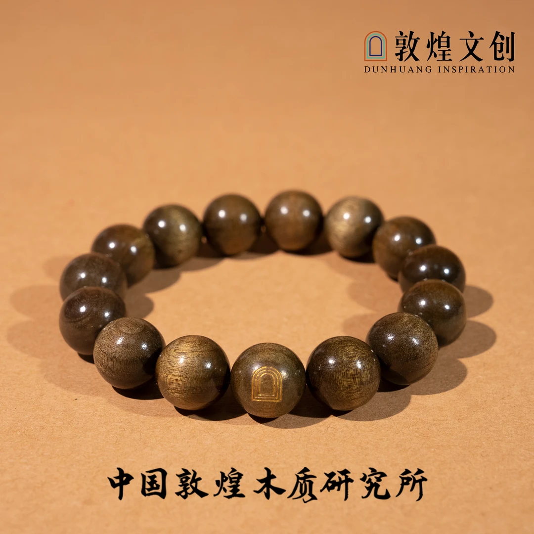 【中国敦煌木质研究所&敦煌文创】小叶帧楠金丝楠乌金料1.5单圈手串