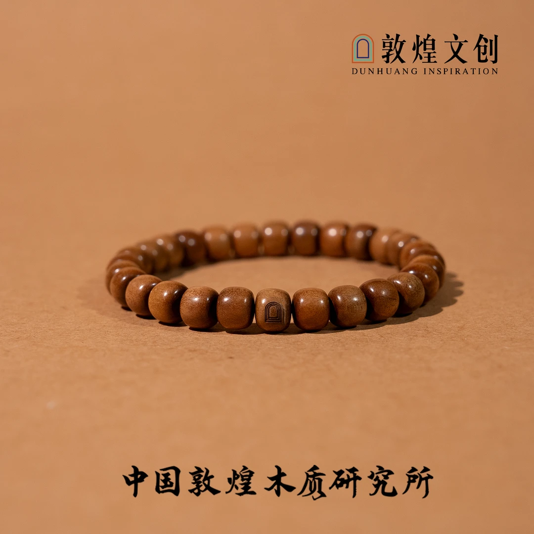 【中国敦煌木质研究所&敦煌文创】印度迈索尔正区老山檀6*7老型手串